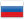 Россия