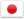 日本の